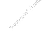 "Kourvoulis" - Tzortzopoulos - USA. 